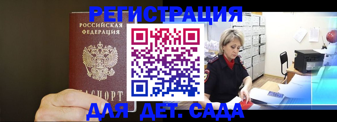 пропишу в квартире в Сарове