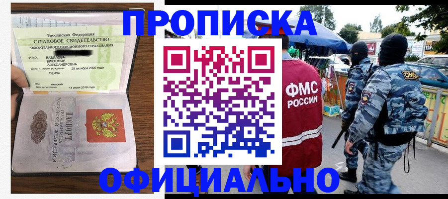 регистрация для дет. сада в Сарове